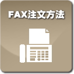 FAX��ʸ��ˡ