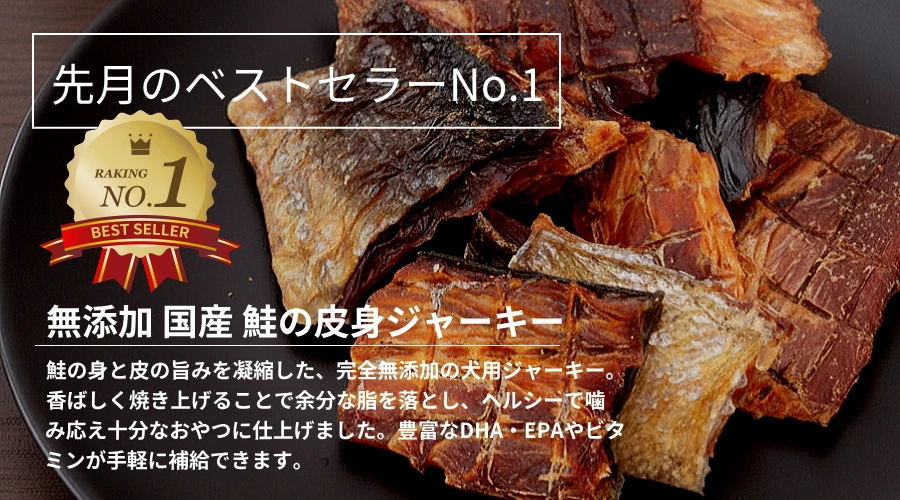 先月のベストセラーＮｏ．１