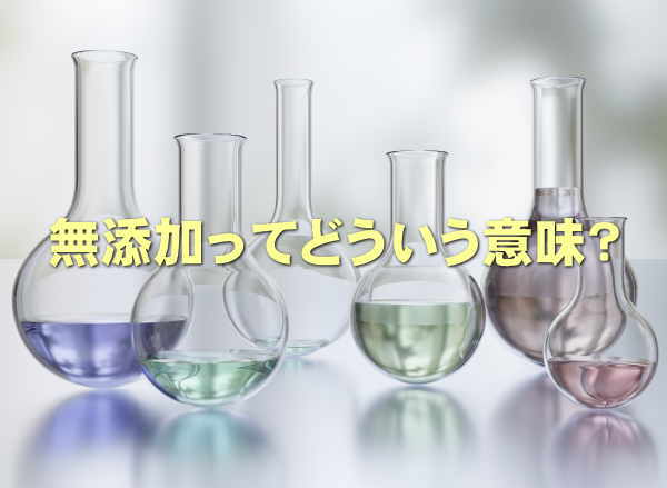 ヘッダースマホ