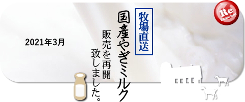 犬のおやつ専門店ペットロジー 国産の材料を使い国内で製造した純国産の無添加おやつを販売 愛犬の体にやさしい食べ物をご提供します