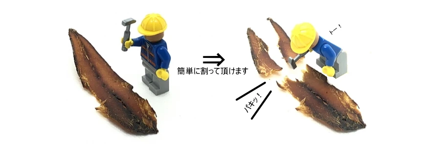 オサカナフレーク ソウダカツオの厚削り（犬のおやつ）詳細１