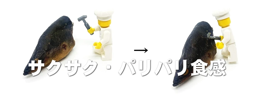 無添加 国産 HAN-SUKEジャーキー（ウナギの頭のジャーキー）感触│犬用おやつ
