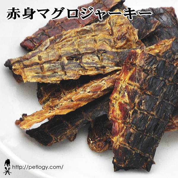 赤身マグロ ジャーキー