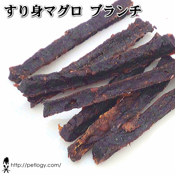 すり身マグロ ブランチ