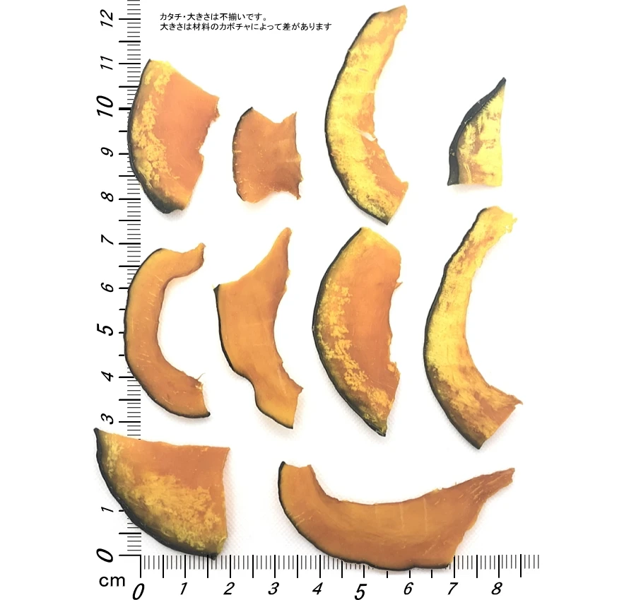 国産野菜チップス かぼちゃドライのサイズ
