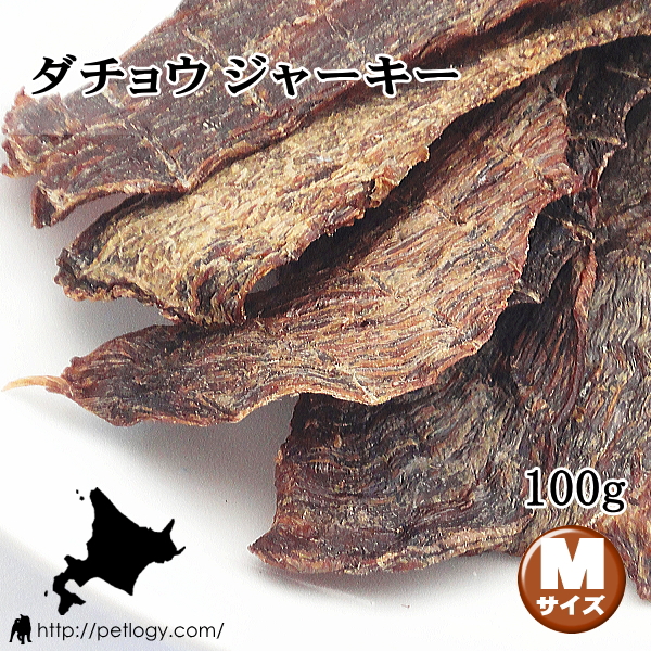 ダチョウジャーキー　Ｍサイズ