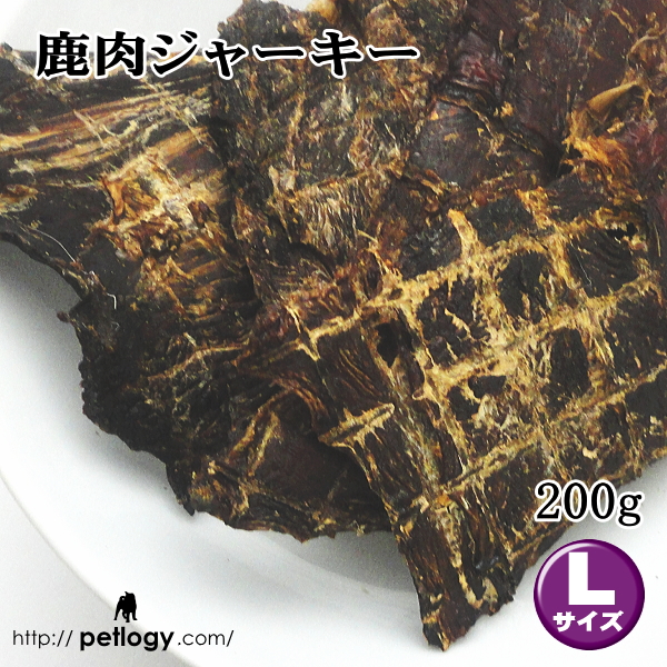 鹿肉ジャーキー