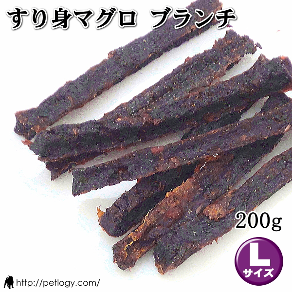 すり身マグロ　ブランチ：犬のおやつ