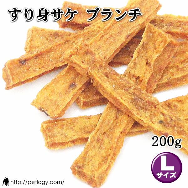 すり身サケ　ブランチ：犬のおやつ