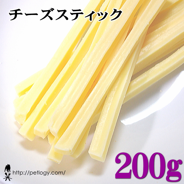 チーズ スティック　50ｇ　：犬のおやつ