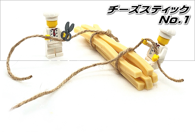 チーズスティックNo.1 タイトル