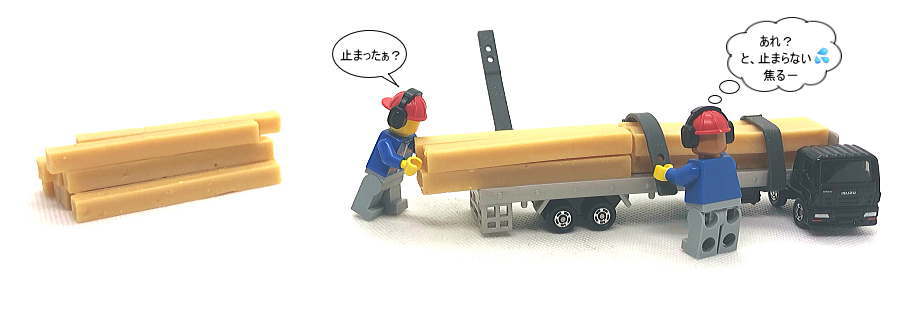 チーズスティック・ラフリーハーフとトラック