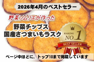 ベストセラー