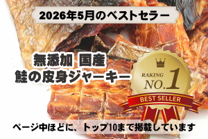 ベストセラー